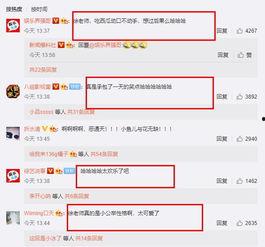 反差在线吃瓜爆料,揭秘娱乐圈幕后风云