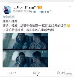 靴子吃瓜群众,揭秘娱乐圈幕后风云