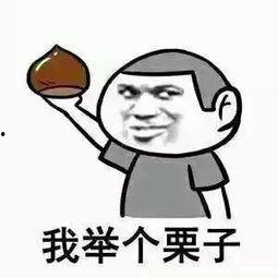 吃瓜群众动作参考