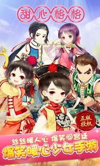 甜心格格lyw吃瓜,揭秘娱乐圈幕后真相