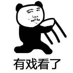 吃瓜图片表情,揭秘吃瓜表情背后的趣味人生