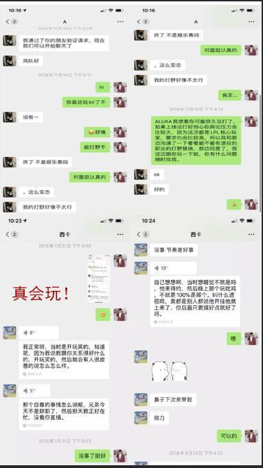 吃瓜聊天记录模版,娱乐圈幕后故事大曝光