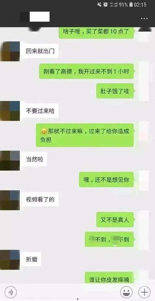吃瓜聊天记录模版,娱乐圈幕后故事大曝光