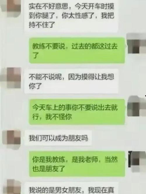 吃瓜聊天记录模版,娱乐圈幕后故事大曝光