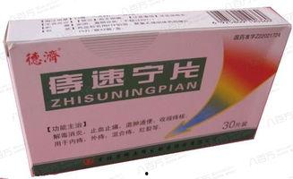 吃痔速宁片能吃面瓜吗,面瓜可否同食？