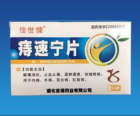 吃痔速宁片能吃面瓜吗,面瓜可否同食？