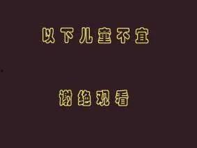 公主吃瓜的文案,宫廷秘闻大揭秘