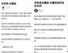 吃瓜称呼大全,揭秘网络社交中的趣味用语