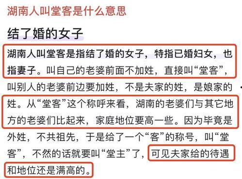 吃瓜称呼大全,揭秘网络社交中的趣味用语