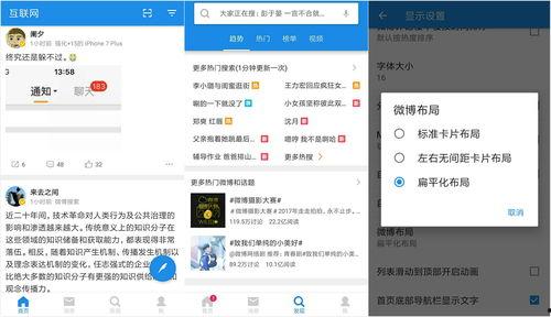 宜兴微博吃瓜,揭秘网络热点背后的真相与笑料