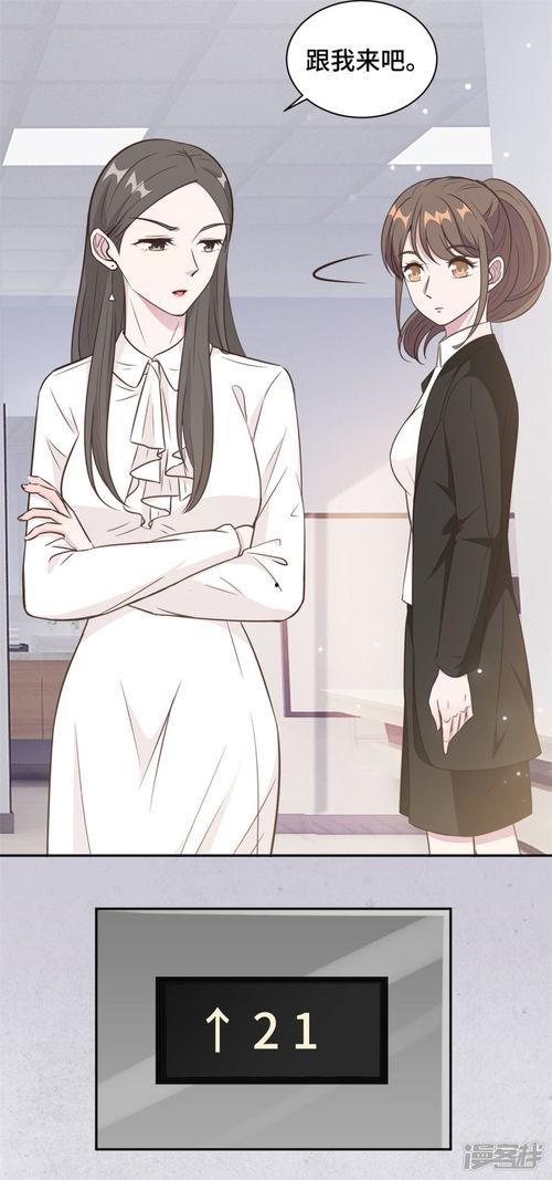 总裁吃瓜视频,揭秘职场背后的娱乐风云