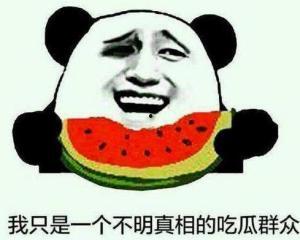 晚上熬夜吃瓜群众,揭秘深夜狂欢背后的秘密