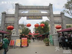 官渡古镇吃瓜事件,一场引发热议的街头冲突纪实