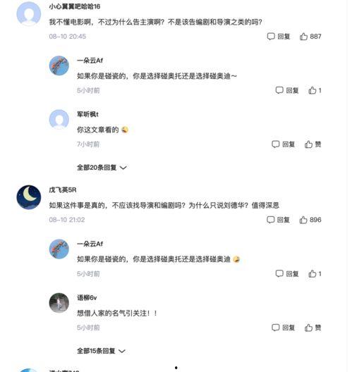 吃瓜案件分析,揭秘网络舆论背后的真相与争议
