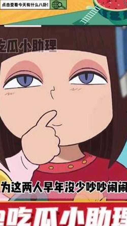 id吃瓜小助理,一场网络红人的崛起之路