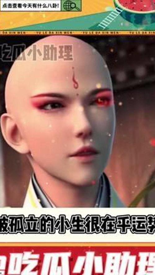 id吃瓜小助理,一场网络红人的崛起之路