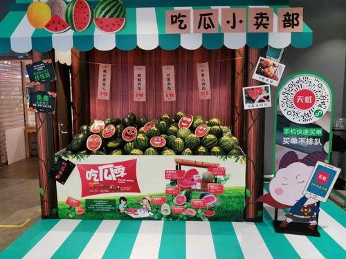 小卖部吃瓜,夏日炎炎话家常