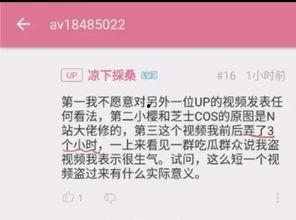 全网热门事件吃瓜