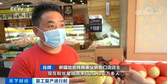 吃瓜卖货,揭秘吃瓜卖货的神奇魅力