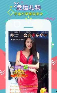 吃瓜直播富贵ing,揭秘网红直播背后的财富密码