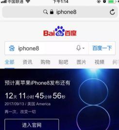 吃瓜网址最新苹果