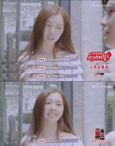 吃瓜八八少女,校园风云录