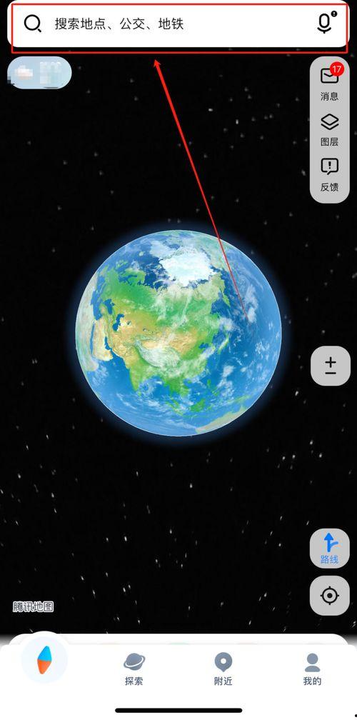 腾讯吃瓜群众怎么设置,轻松设置，轻松掌握内容概述技巧