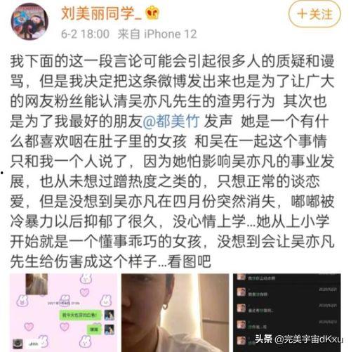 深圳福田吃瓜事件始末,一场网络热议背后的真相与反思