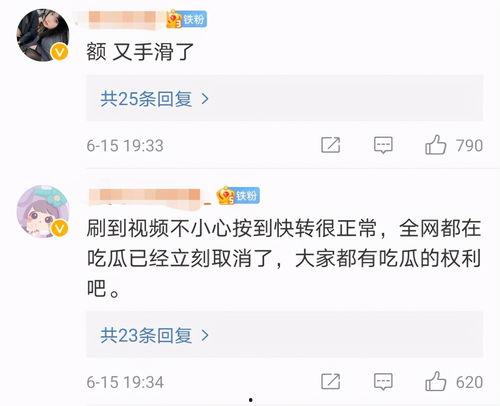 吃瓜热搜榜,揭秘娱乐圈最新热点事件