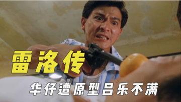 吃瓜的滑稽君,揭秘娱乐圈的欢乐喜剧人