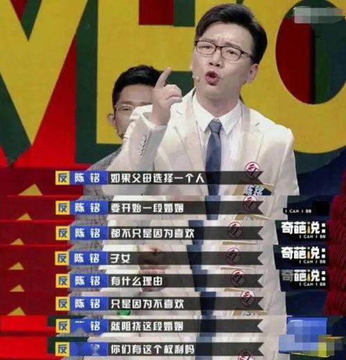 陈铭吃瓜,揭秘娱乐圈幕后真相