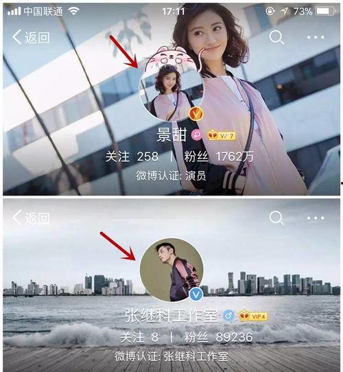 女友在吃瓜头像情侣,情侣头像背后的浪漫故事