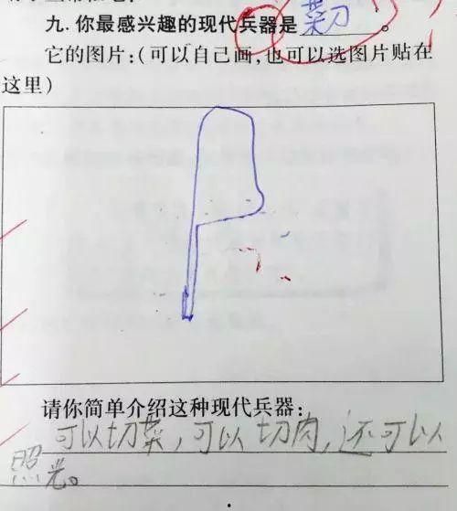 吃瓜考卷,揭秘娱乐圈背后的真相与笑料