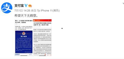吃瓜qq资源分享,热门资讯一手掌握