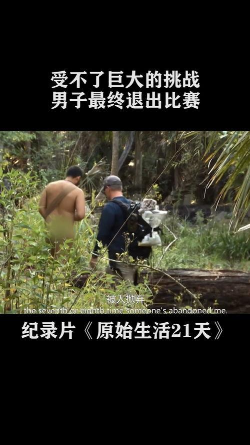 吃瓜陷入情绪漩涡