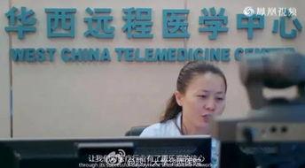 华西教授吃瓜视频,揭秘校园生活趣味瞬间