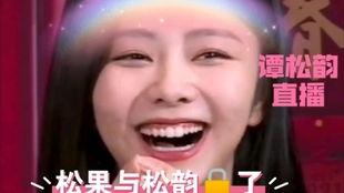 李簪花真吃瓜,揭秘娱乐圈幕后真相