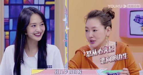 郑爽最新吃瓜,揭秘明星背后的情感纠葛与争议