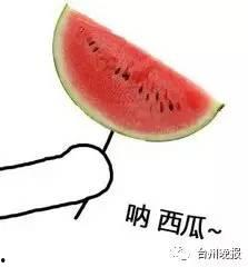 哪里都有人吃瓜,揭秘网络时代的“瓜文化”现象