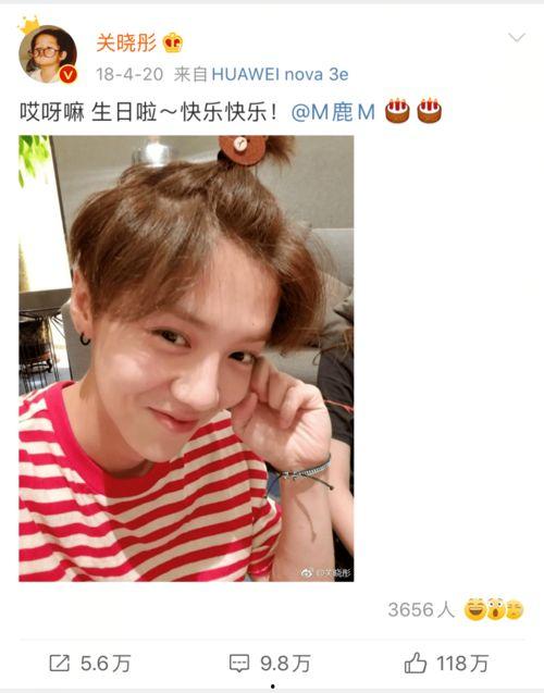 鹿晗吃瓜的视频,一场吃瓜大作战