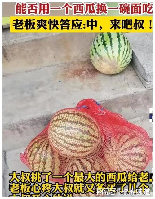 大爷端碗吃瓜图片