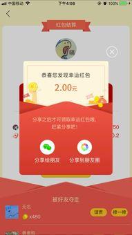 吃瓜赚钱2,揭秘网络热点背后的财富密码