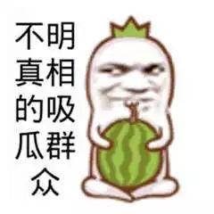 免费在线吃瓜群众,揭秘网络时代的“旁观者”现象