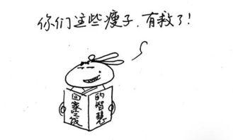 胖子吃瓜 瘦子吃糖,瓜与糖的饮食哲学