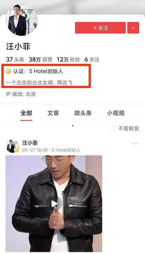 前夫吃瓜,揭秘娱乐圈背后的恩怨情仇