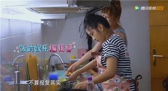 何洁吃瓜场面,娱乐圈风云再起