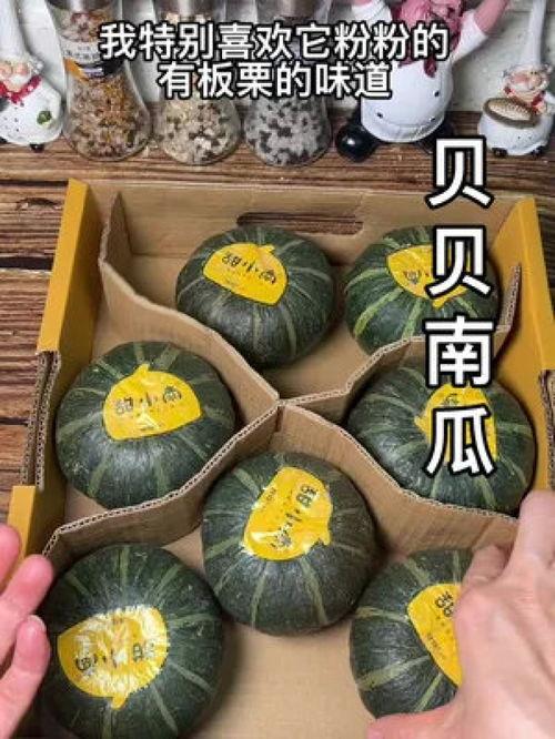 幼儿怎么吃贝贝瓜,营养美味两不误