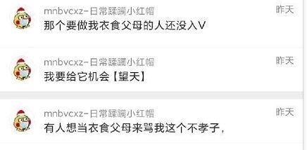 吃瓜爆料就看,吃瓜爆料背后的真相与内幕