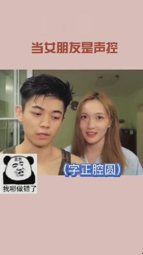 声控男友吃瓜,一场声波与爱情的奇妙邂逅