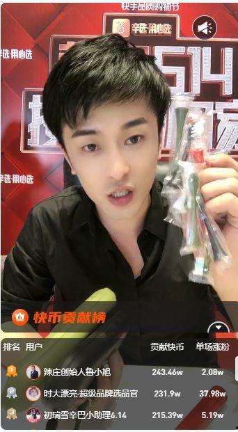 吃瓜卖货主播,直播界的“吃瓜卖货”新潮流